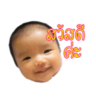 Baby Pepper Fun Girl（個別スタンプ：1）