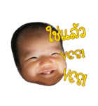 Baby Pepper Fun Girl（個別スタンプ：7）