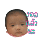Baby Pepper Fun Girl（個別スタンプ：9）