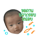 Baby Pepper Fun Girl（個別スタンプ：14）