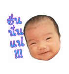 Baby Pepper Fun Girl（個別スタンプ：15）