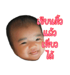 Baby Pepper Fun Girl（個別スタンプ：16）