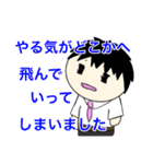 奥さんに送る幸せ夫婦スタンプ 旦那様専用（個別スタンプ：24）