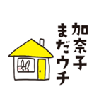 加奈子のうさぎスタンプ（個別スタンプ：12）