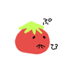 nasu to tomato3（個別スタンプ：1）