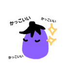 nasu to tomato3（個別スタンプ：2）