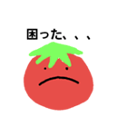nasu to tomato3（個別スタンプ：5）