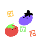 nasu to tomato3（個別スタンプ：7）