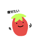 nasu to tomato3（個別スタンプ：14）