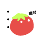 nasu to tomato3（個別スタンプ：17）