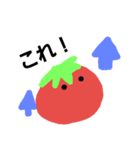 nasu to tomato3（個別スタンプ：21）
