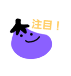 nasu to tomato3（個別スタンプ：22）