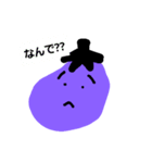 nasu to tomato3（個別スタンプ：23）