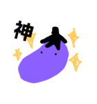 nasu to tomato3（個別スタンプ：24）