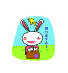 うさだん（個別スタンプ：6）