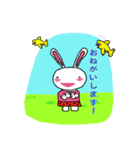 うさだん（個別スタンプ：12）