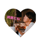 kajisukestamps（個別スタンプ：1）