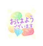 宝石いっぱい敬語スタンプ（個別スタンプ：6）