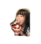 あんみつファミリー（個別スタンプ：1）