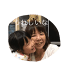 あんみつファミリー（個別スタンプ：8）