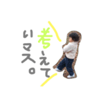 さりなちゃん133（個別スタンプ：8）