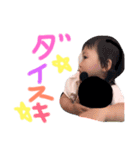 さりなちゃん133（個別スタンプ：12）