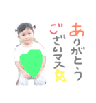 さりなちゃん133（個別スタンプ：14）