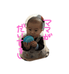 fromayt（個別スタンプ：6）