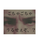 お目（個別スタンプ：1）