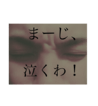 お目（個別スタンプ：5）