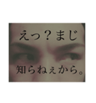 お目（個別スタンプ：6）