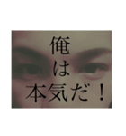 お目（個別スタンプ：7）