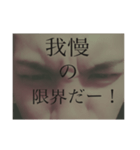 お目（個別スタンプ：8）