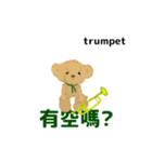 move orchestra trumpet chinese version 2（個別スタンプ：4）