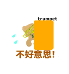 move orchestra trumpet chinese version 2（個別スタンプ：7）