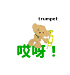 move orchestra trumpet chinese version 2（個別スタンプ：14）