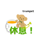 move orchestra trumpet chinese version 2（個別スタンプ：15）