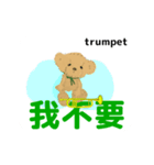 move orchestra trumpet chinese version 2（個別スタンプ：17）