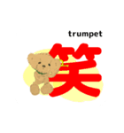 move orchestra trumpet chinese version 2（個別スタンプ：20）