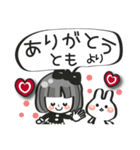 【とも専用❤】名前スタンプ❤40個（個別スタンプ：3）