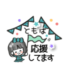 【とも専用❤】名前スタンプ❤40個（個別スタンプ：18）