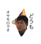 YYO（個別スタンプ：2）