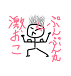 棒人間集団スタンプ(髪の毛生えてる！)（個別スタンプ：1）