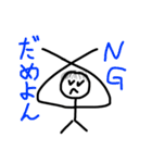 棒人間集団スタンプ(髪の毛生えてる！)（個別スタンプ：23）
