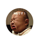ぢおぢおすたんぷ（個別スタンプ：2）