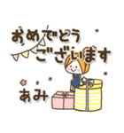 ♥あみのお名前スタンプ♥（個別スタンプ：16）