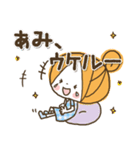 ♥あみのお名前スタンプ♥（個別スタンプ：20）