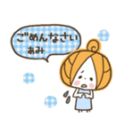 ♥あみのお名前スタンプ♥（個別スタンプ：33）