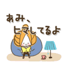 ♥あみのお名前スタンプ♥（個別スタンプ：34）