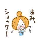 ♥あみのお名前スタンプ♥（個別スタンプ：36）